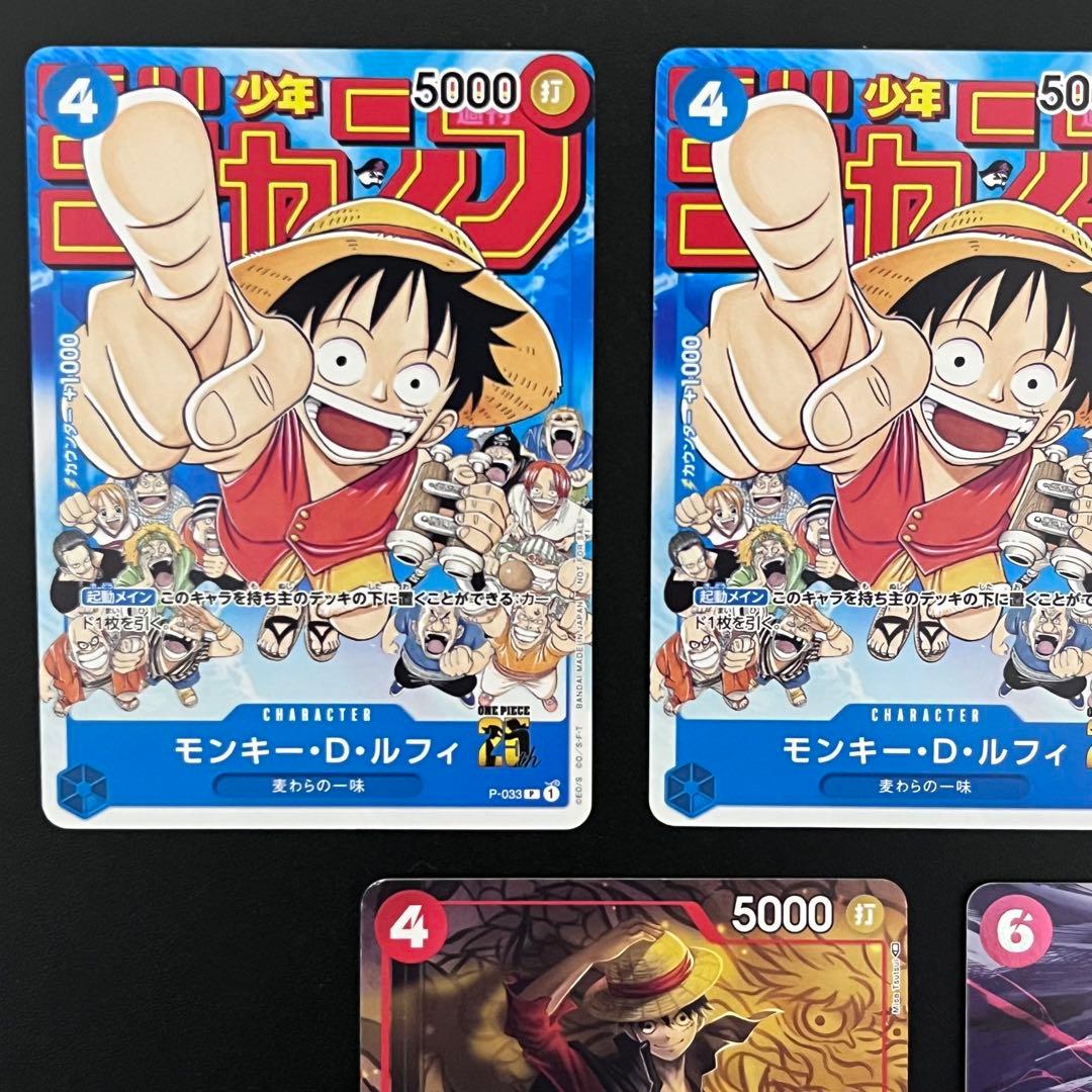 週刊少年ジャンプ　最強ジャンプ　付録　セット