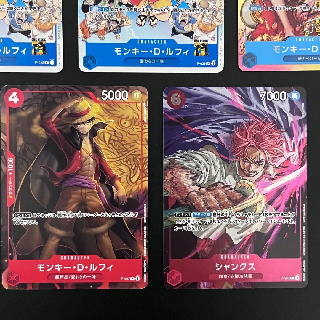 週刊少年ジャンプ　最強ジャンプ　付録　セット