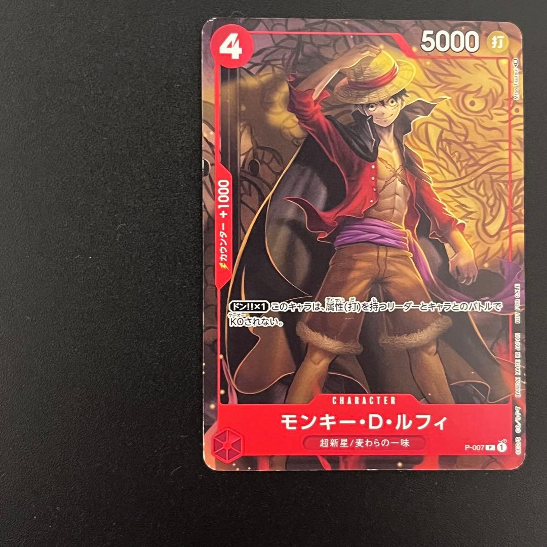 週刊少年ジャンプ　最強ジャンプ　付録　セット