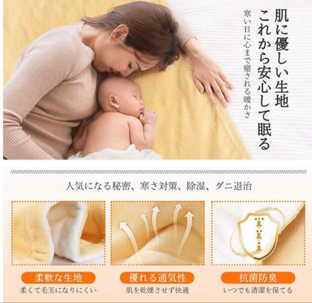 電気掛敷毛布 電気ブランケット 140×80cm電気膝掛け 厚手 ふわふわ 防寒
