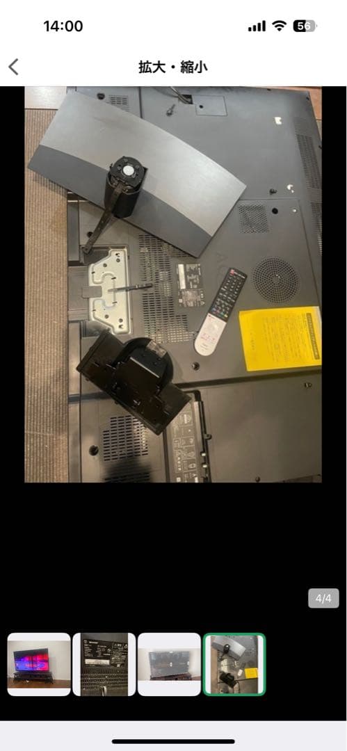 SHARP 60インチ液晶テレビ 4T-C60CN1