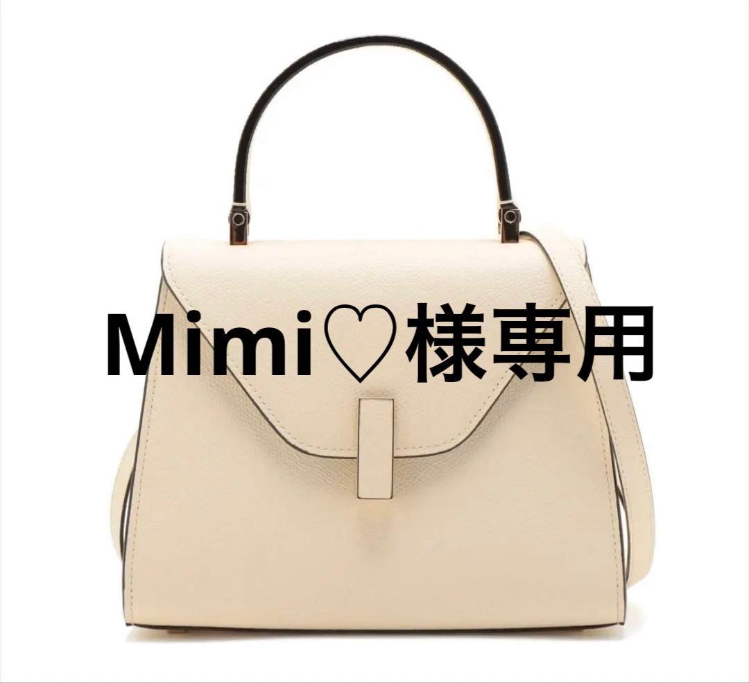 ★美品★ ヴァレクストラ VALEXTRA ミニ イジィデ ホワイト