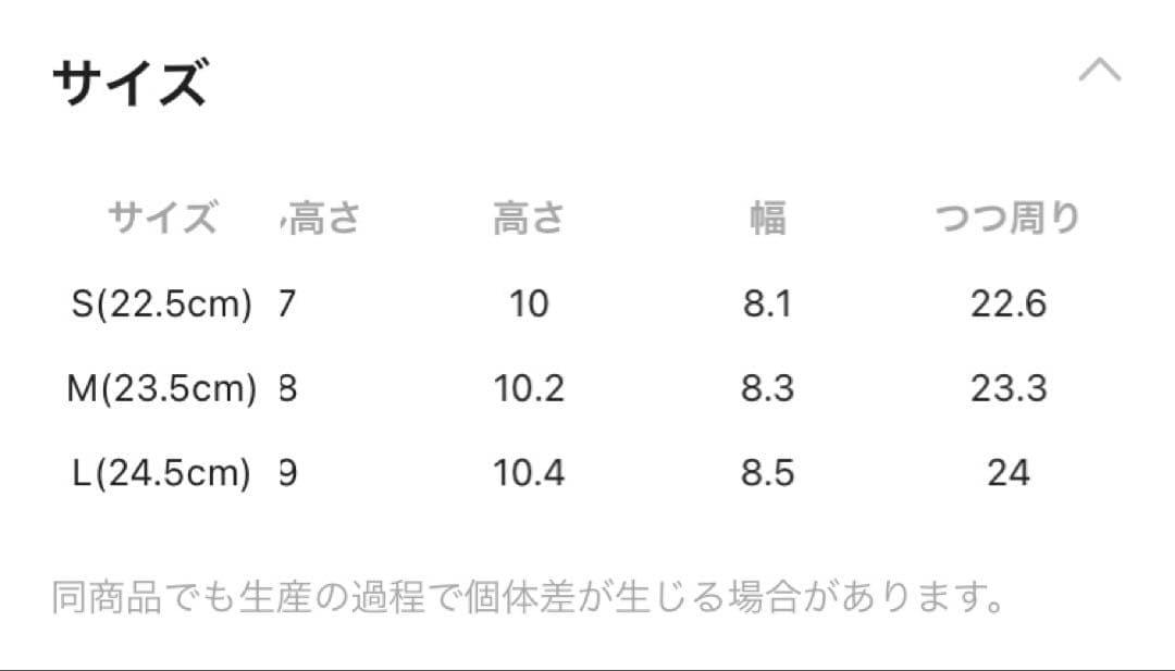 ニコアンド　オリジナルフェイクムートンモカシンブーツ　M ※初期不良あり。