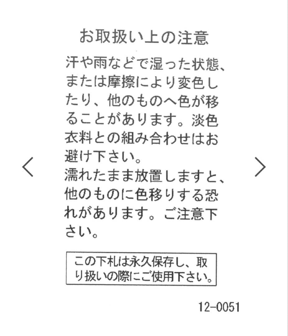 ニコアンド　オリジナルフェイクムートンモカシンブーツ　M ※初期不良あり。