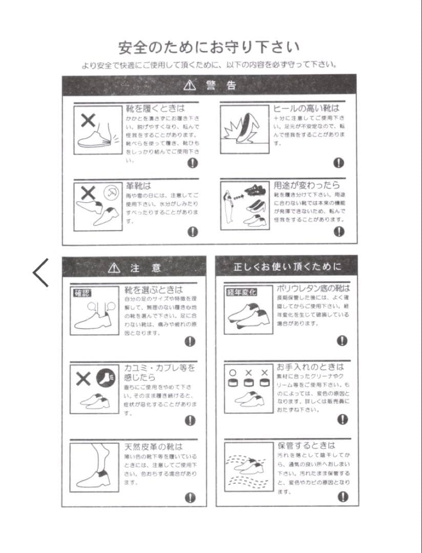ニコアンド　オリジナルフェイクムートンモカシンブーツ　M ※初期不良あり。