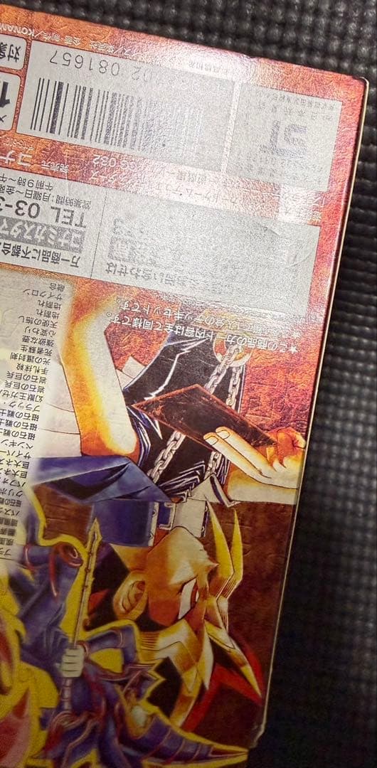 遊戯王 ストラクチャーデッキ 遊戯編 初期　欠品無し　やや傷有り