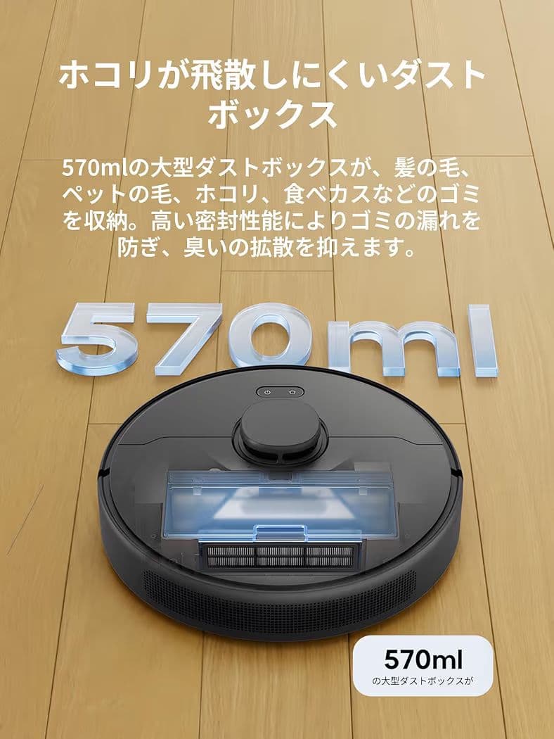[ 新品 未開封 ]Dreame D9 Max Gen 2 SE ロボット掃除機