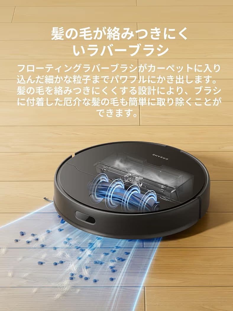 [ 新品 未開封 ]Dreame D9 Max Gen 2 SE ロボット掃除機
