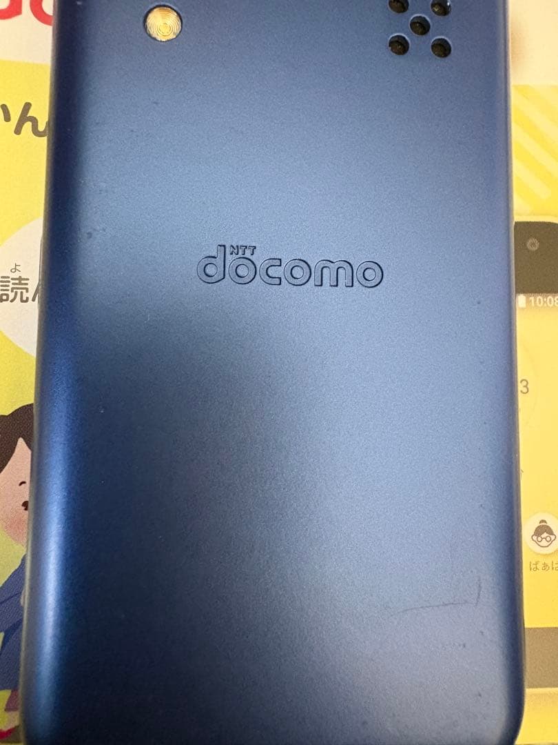 NTTドコモ キッズケータイ KY-41C ブルー