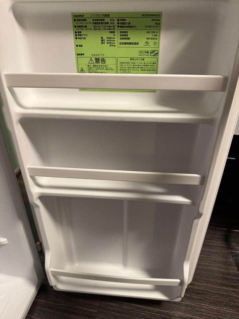 最終値下げ comfee 冷蔵庫 93L