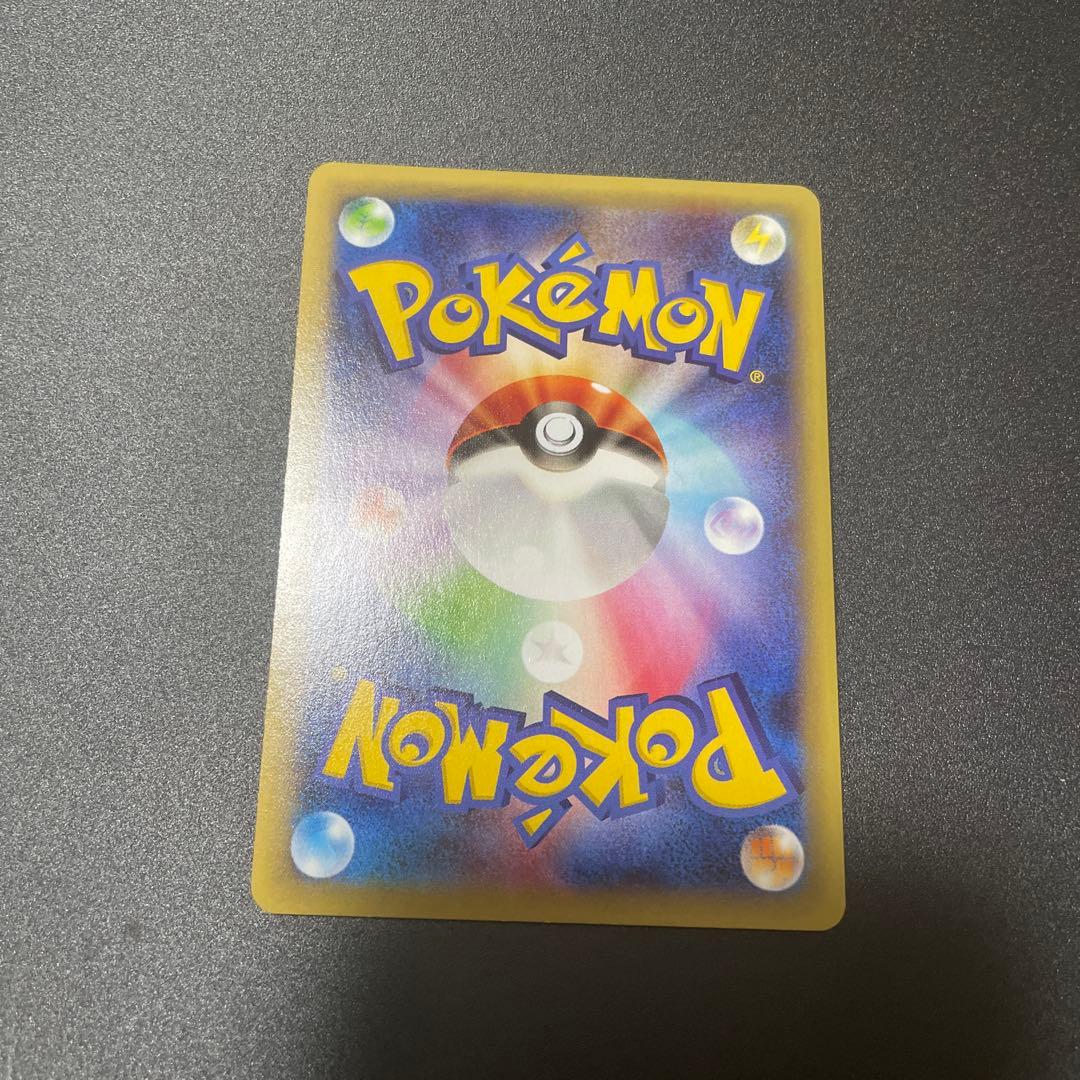 MレックウザEX エメラルドブレイク062/078 RR XY6