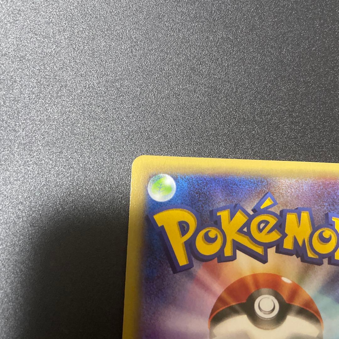 MレックウザEX エメラルドブレイク062/078 RR XY6