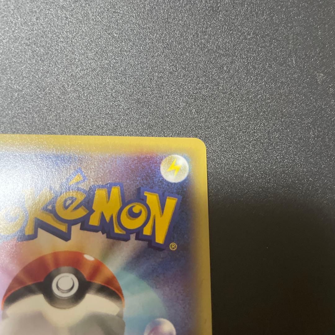 MレックウザEX エメラルドブレイク062/078 RR XY6