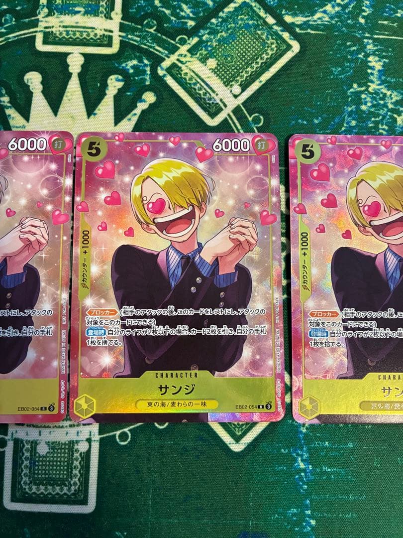 ワンピースカード　サンジ プロモーションパックEX vol.3 4枚