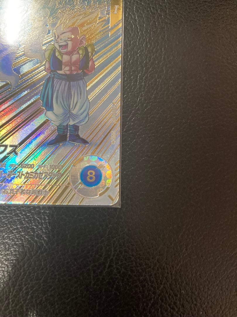 ドラゴンボールスーパーダイバーズGDRゴテンクスパラレル★SDV6-040