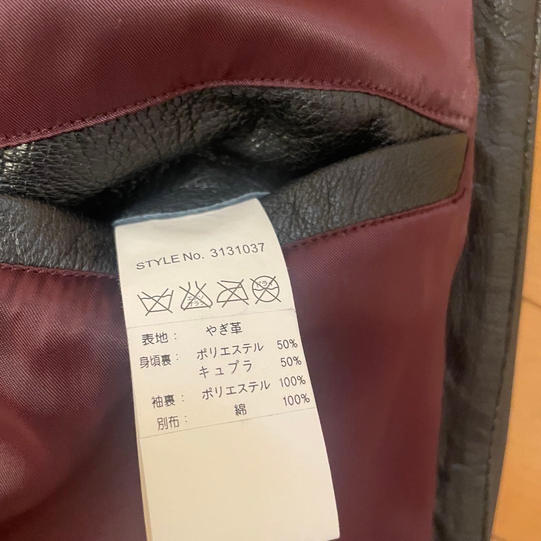 Schott シングルライダース　山羊革