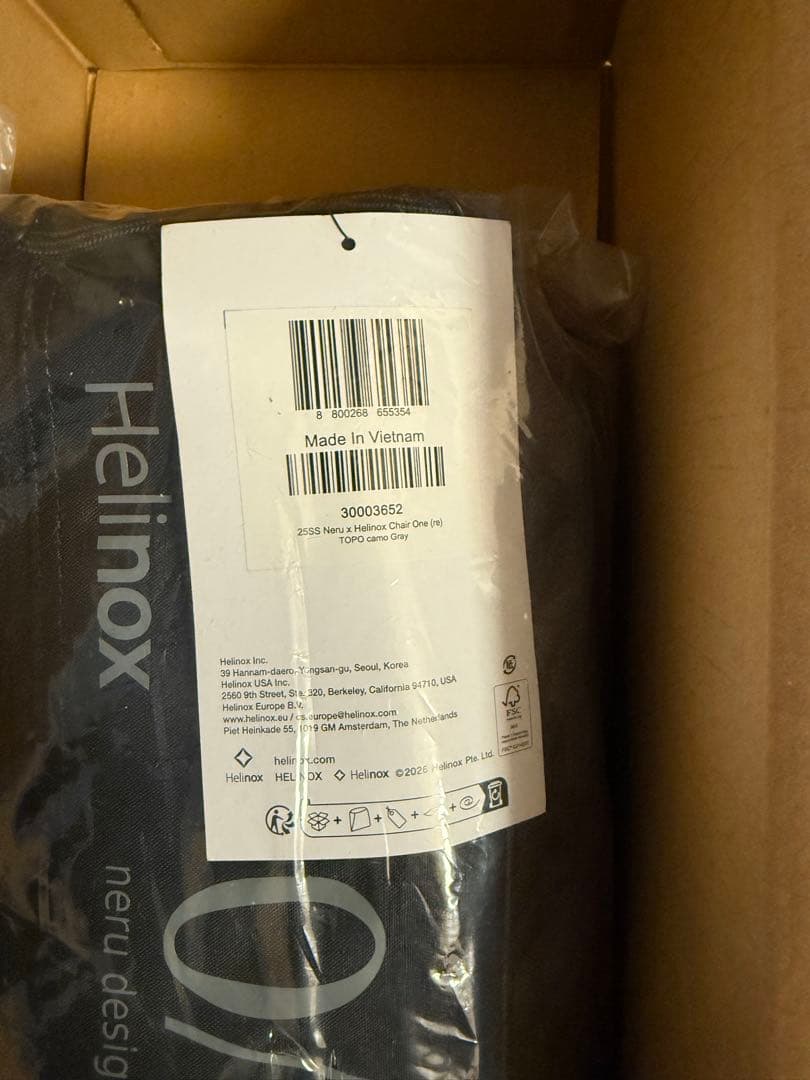 nerudesignworks Helinox チェアワン (re)