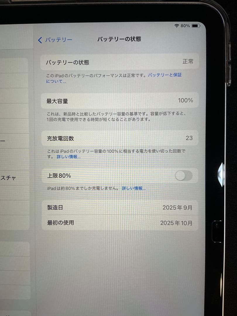 Apple iPad A16 Wi-Fiモデル シルバー 128GB