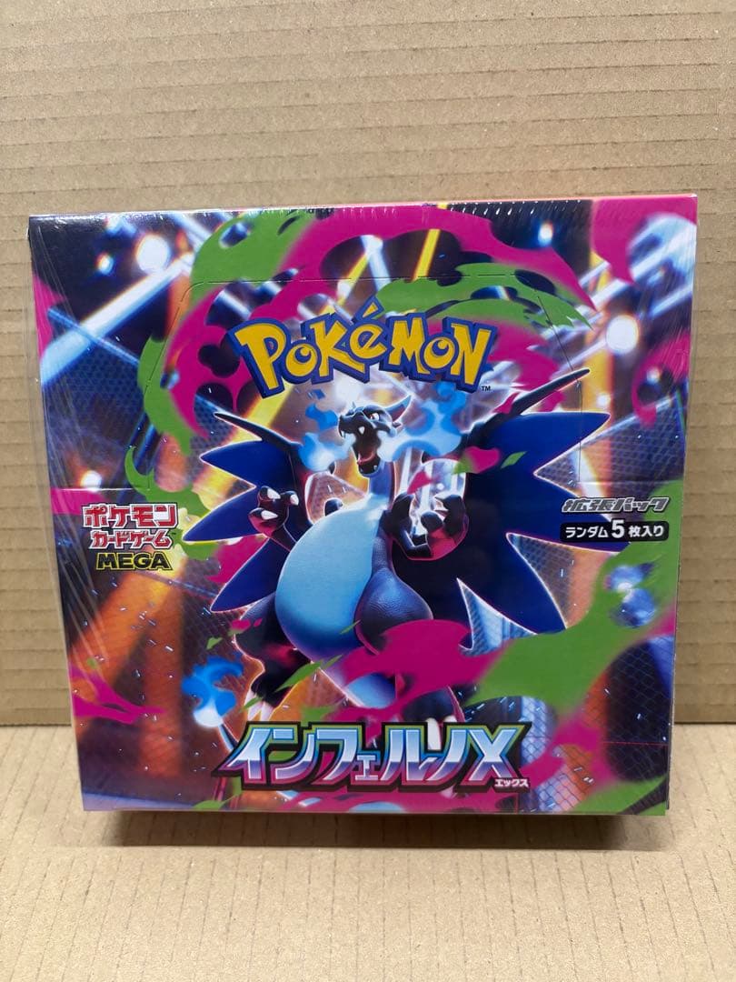 【新品未開封】ポケモンカードゲーム　MEGA　インフェルノX　シュリンク品　1箱