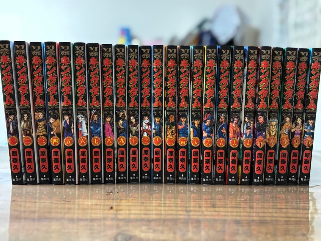 キングダム 全47巻 原泰久