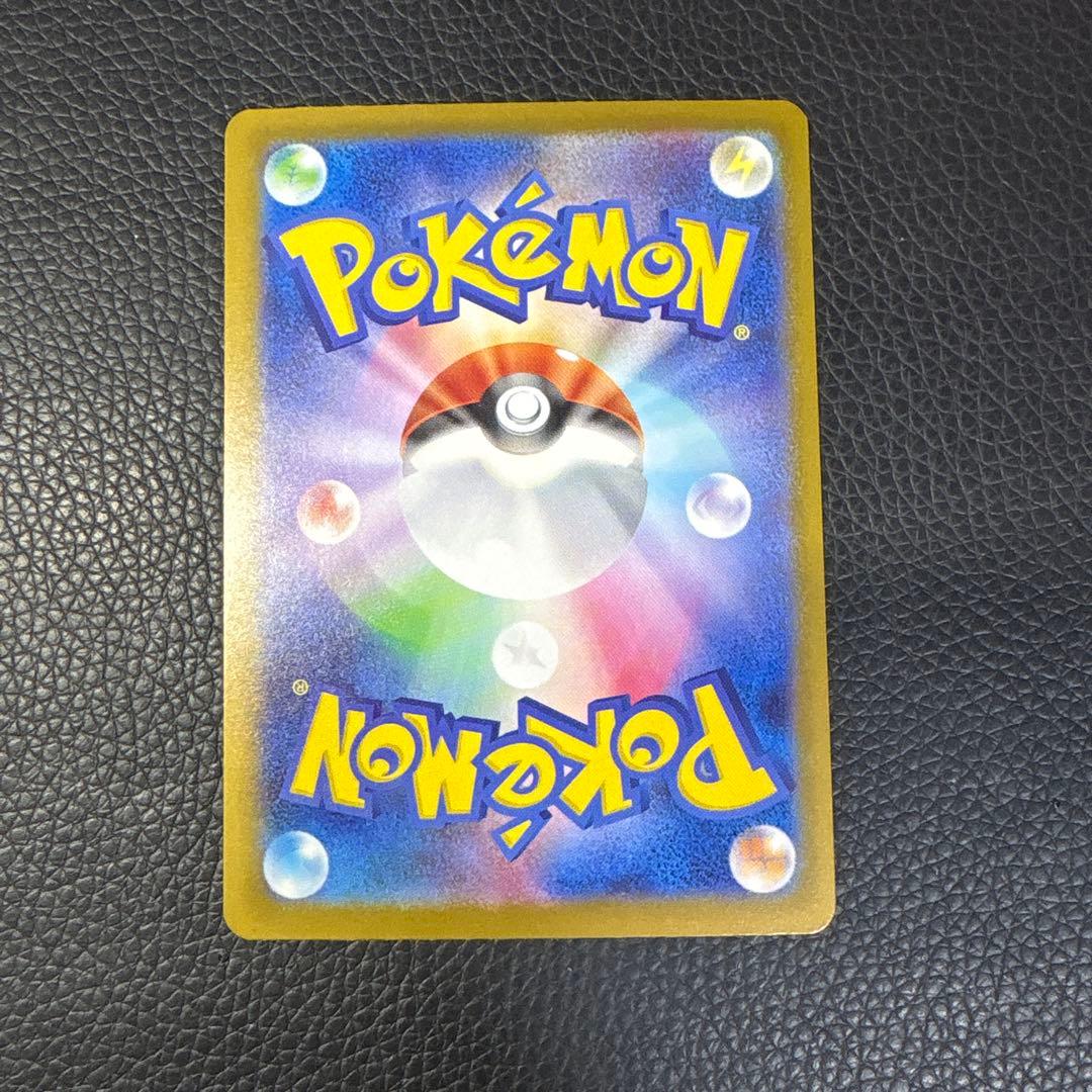 ポケモンカード　メガカイリューex MUR MEGEドリーム