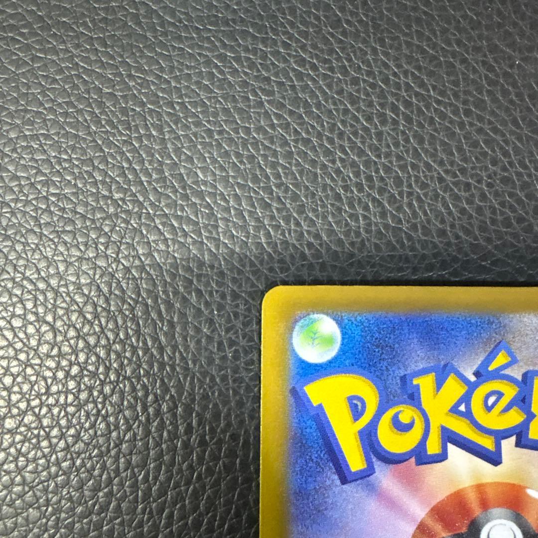 ポケモンカード　メガカイリューex MUR MEGEドリーム