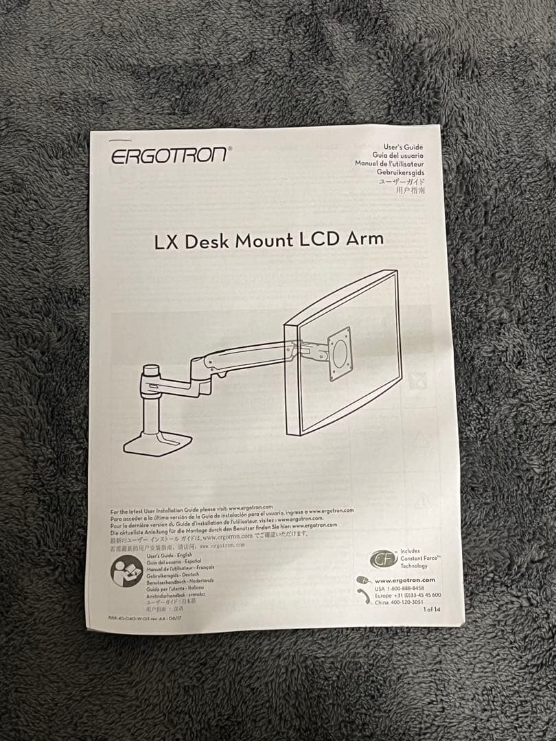 ERGOTRON エルゴトロン LX モニターアーム デスクマウント シルバー