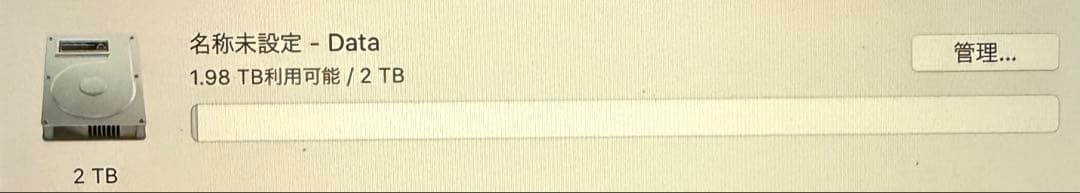 MacBook Pro A2141 16インチ 2TB/64GB 土日発送