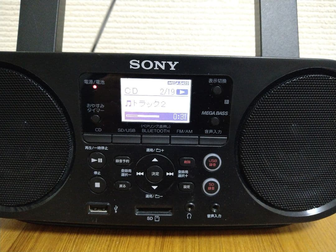 ソニー　CD・Bluetooth対応　SONY　ZS-RS81BT　リモコン付き