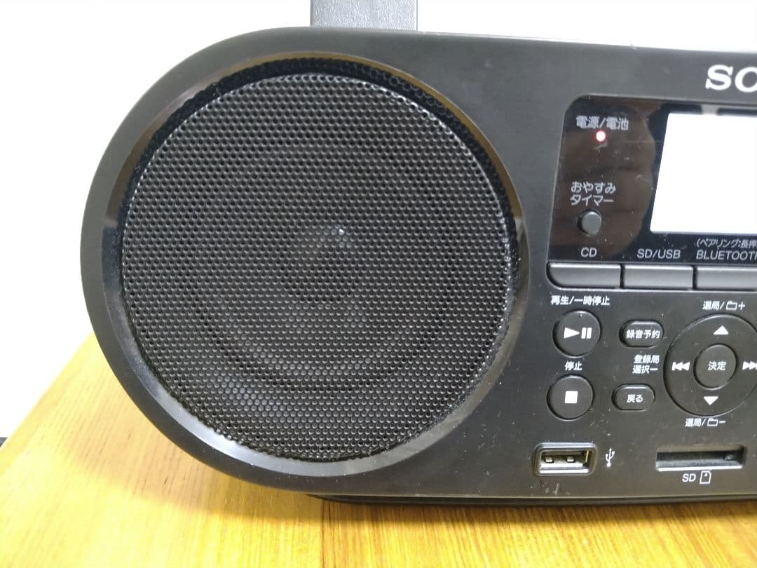 ソニー　CD・Bluetooth対応　SONY　ZS-RS81BT　リモコン付き