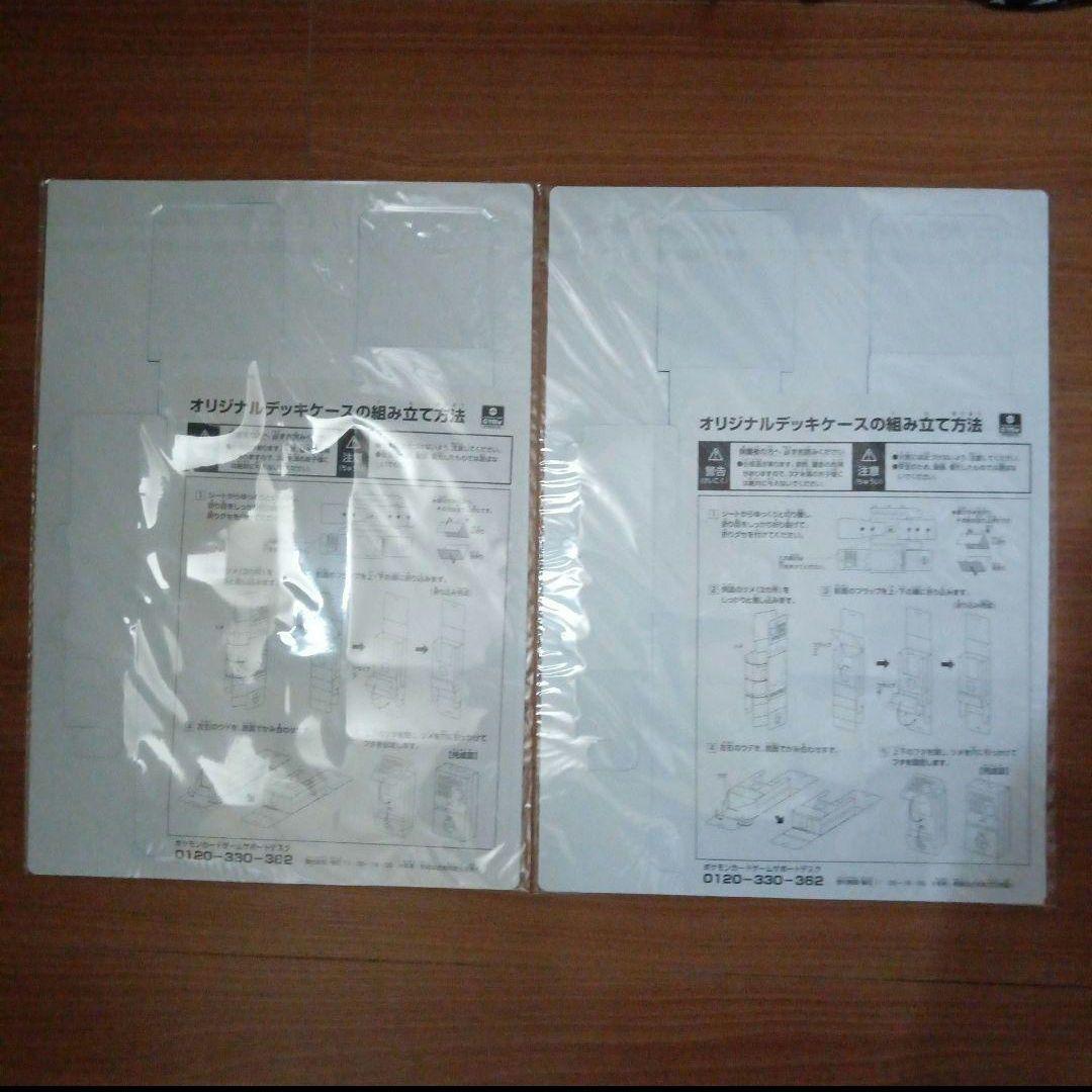 ポケモンカードゲーム　ジムGX対戦会　ポスター　デッキケース　3点セット