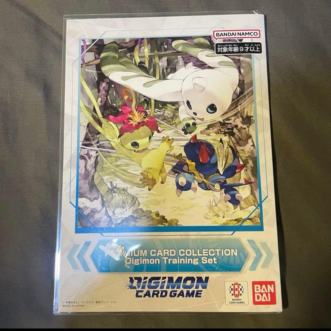 プレミアムカードコレクション　デジモン　トレーニングセット　デジモンカードゲーム