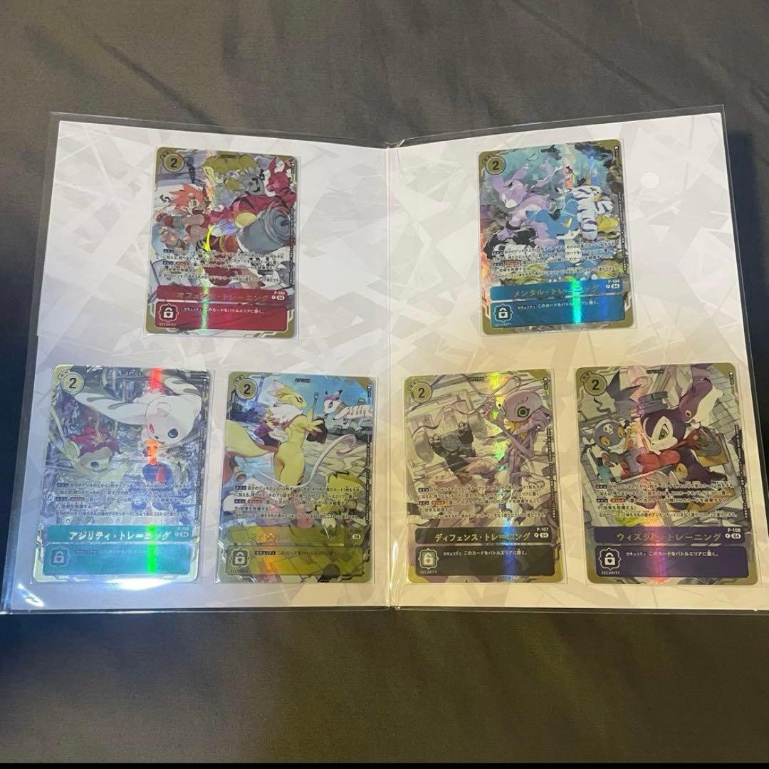 プレミアムカードコレクション　デジモン　トレーニングセット　デジモンカードゲーム