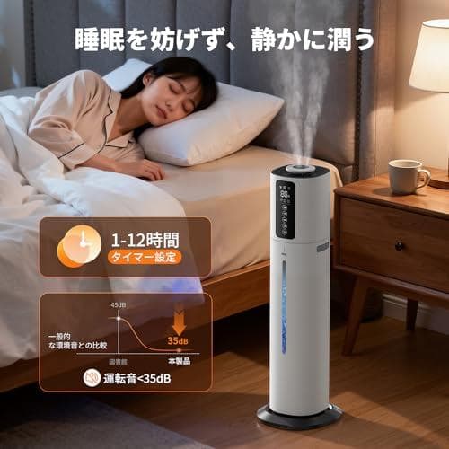 加湿器 大容量 8.0L 上から給水 タワー式 静音 超音波加湿器. 40畳 省