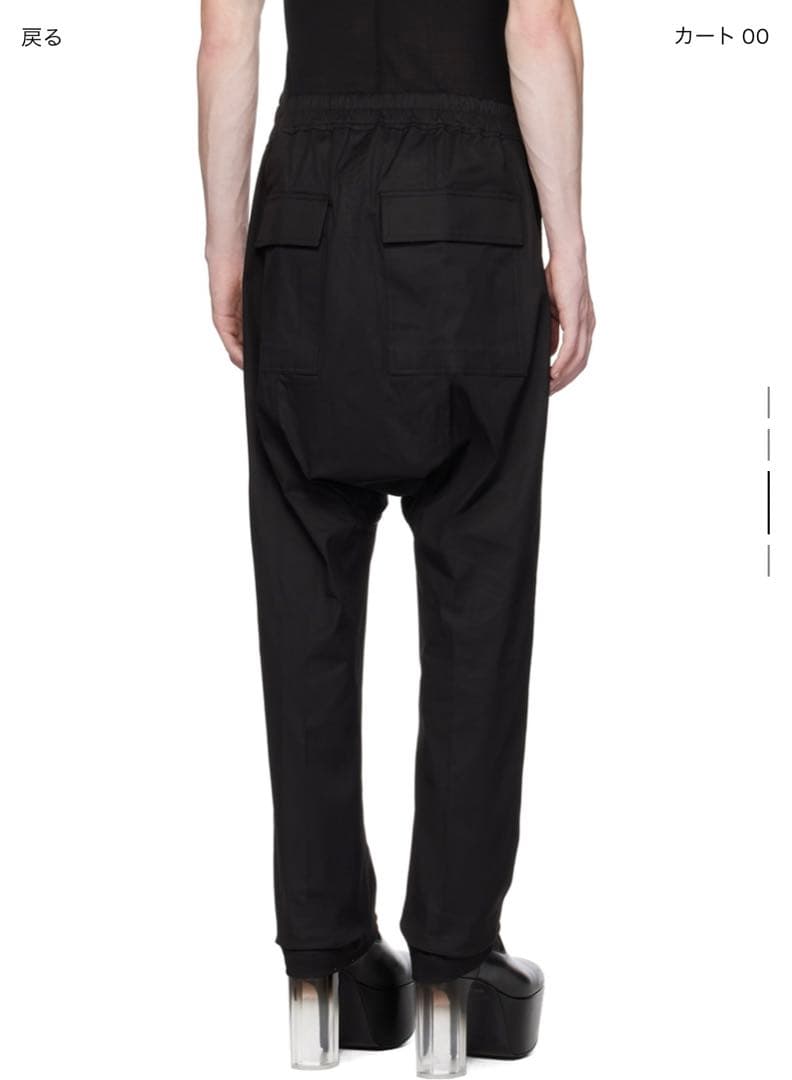 パンツ RICK OWENS drawstring long 48