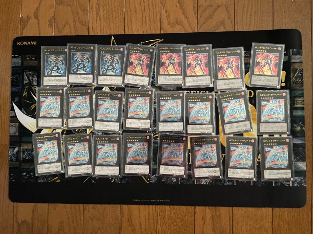 遊戯王　カード　レリーフ　まとめ売り