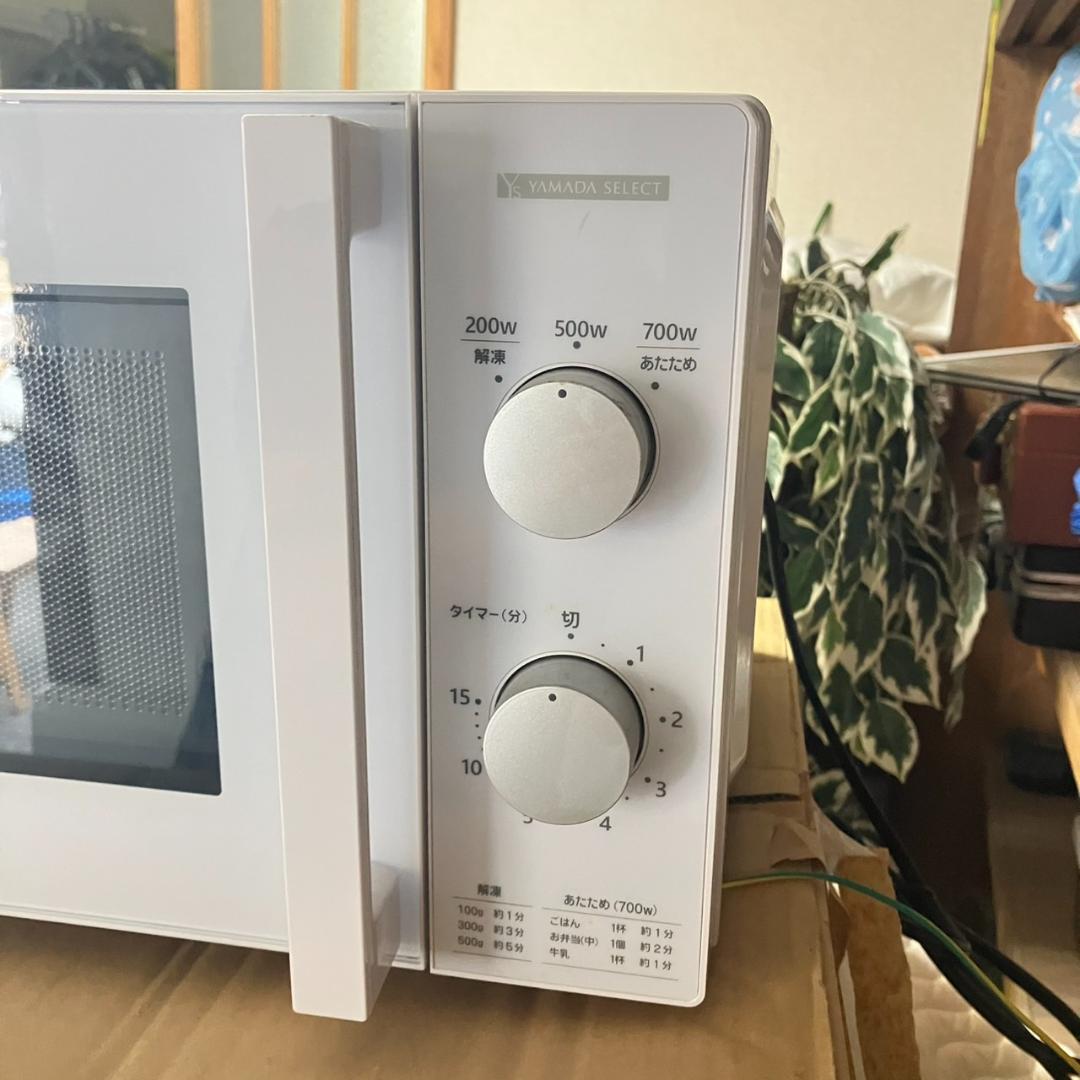 【交渉中】良品 一人暮らし 家電セット♬配送設置無料 日時指定可能です♬