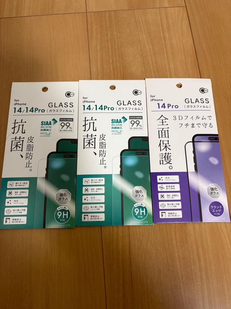 iPhone14pro 128GB おまけ付