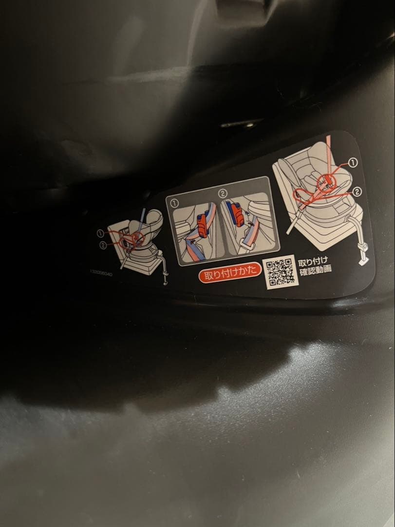 Combi 車用チャイルドシート ネイビー