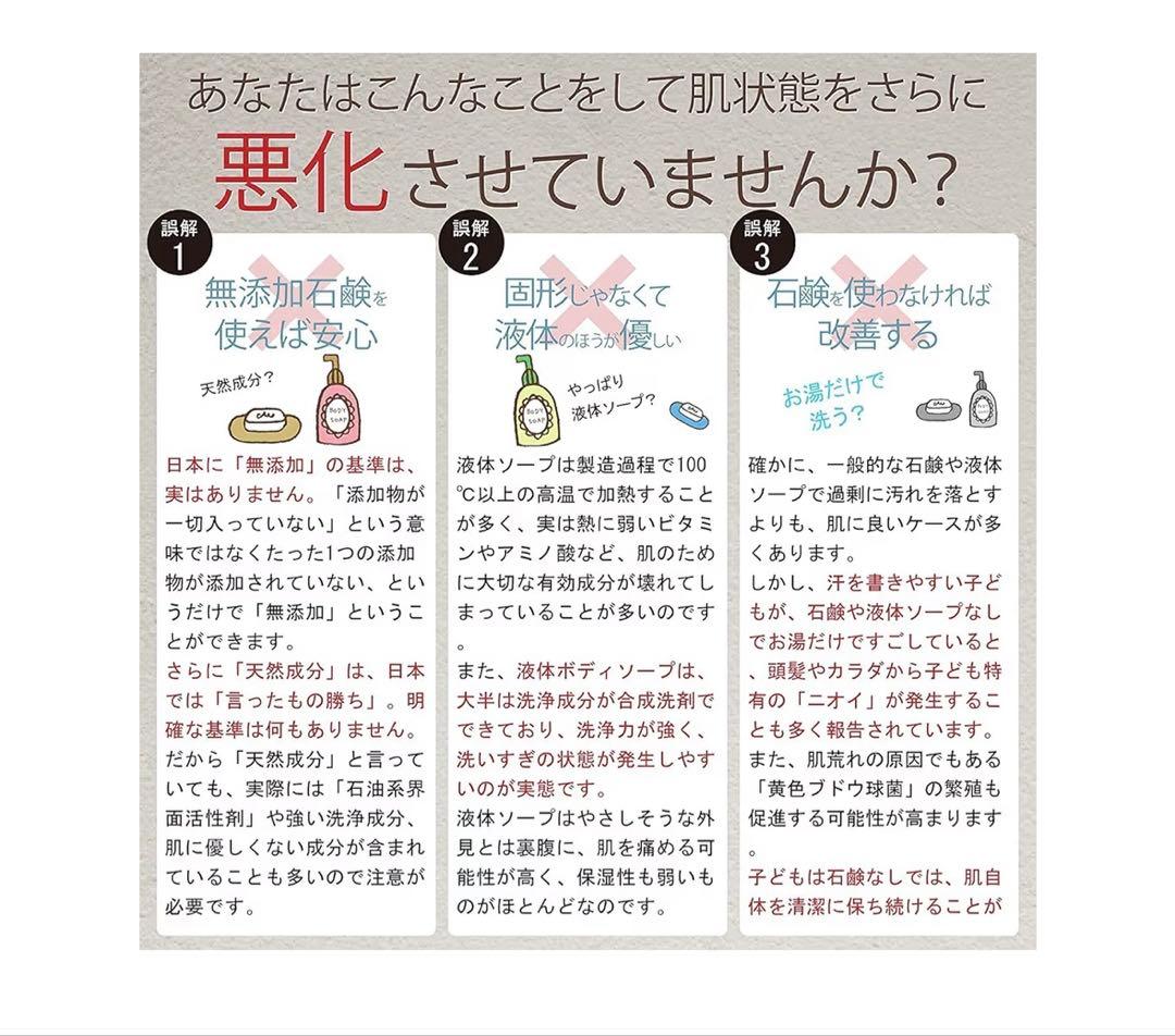 nico ベビーソープ 10個セット