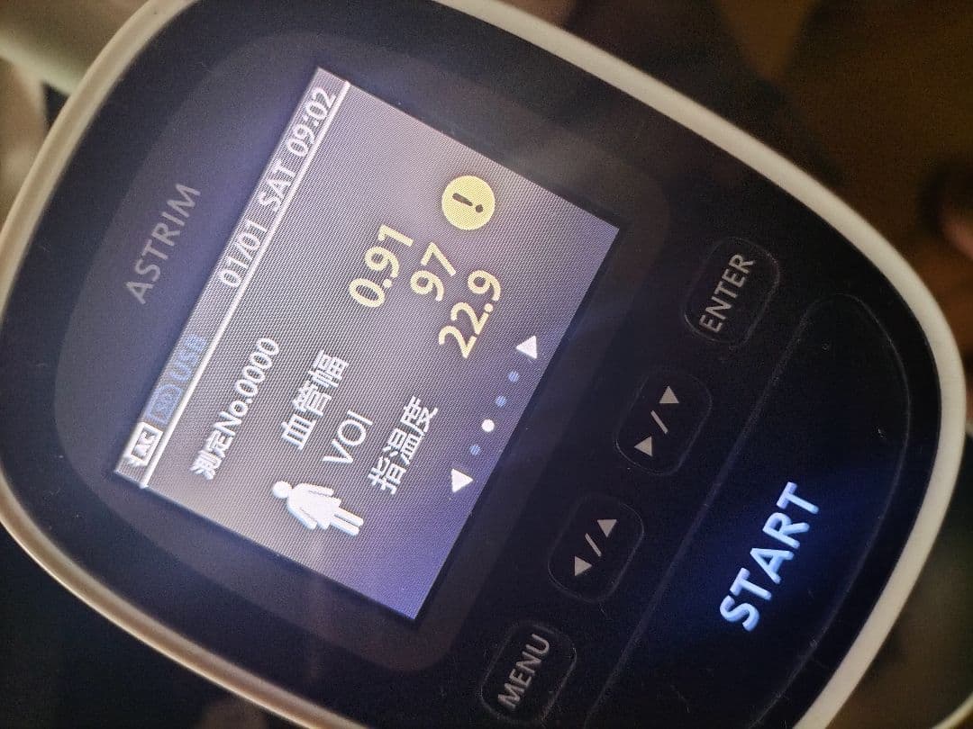 アストリムフィット　健康モニタリング装置　ASTRIM FITヘモグロビン測定器