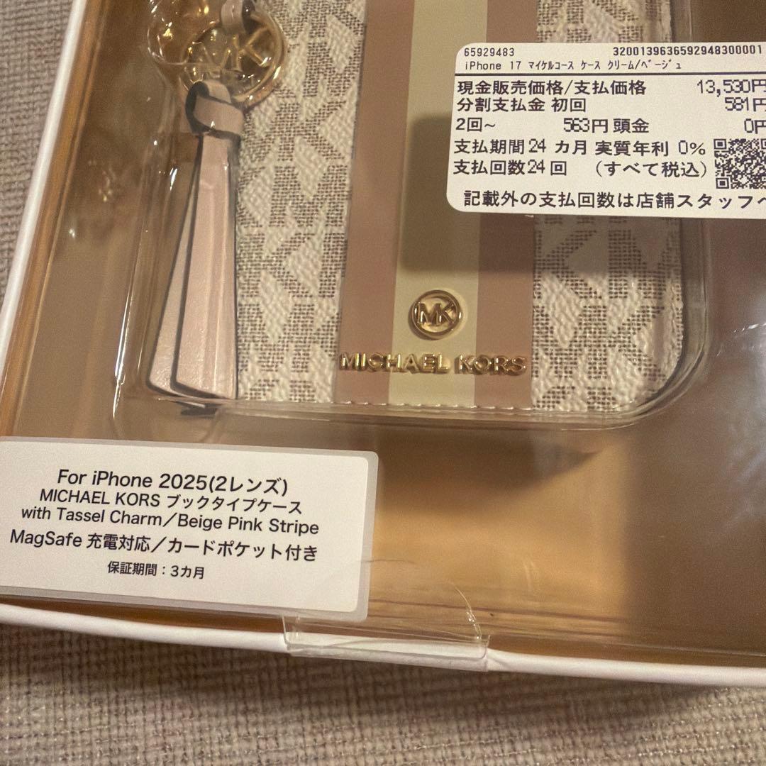 【新品未使用】最新⭐︎Michael Kors iPhone17用手帳型ケース