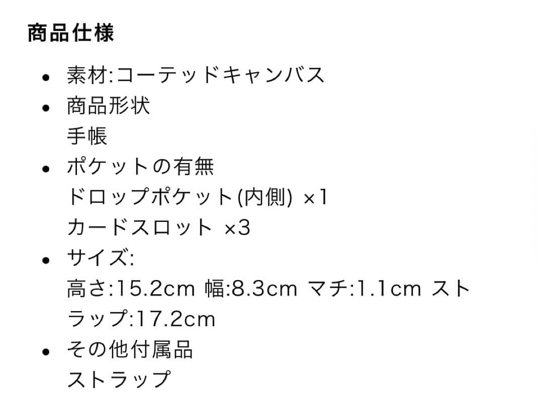 【新品未使用】最新⭐︎Michael Kors iPhone17用手帳型ケース