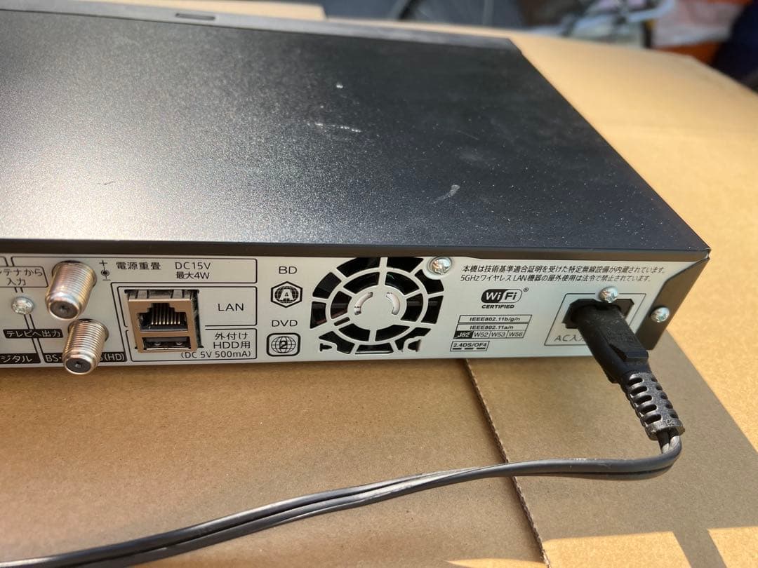 SHARP シャープ 2B-C10EW1 2023年製 リモコン付き