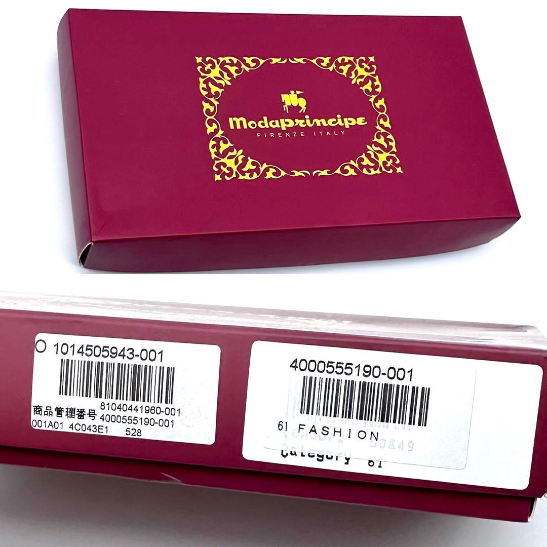 未使用✨モーダプリンチペ ラウンドジップ長財布 クロコ型押し ステンドグラス風