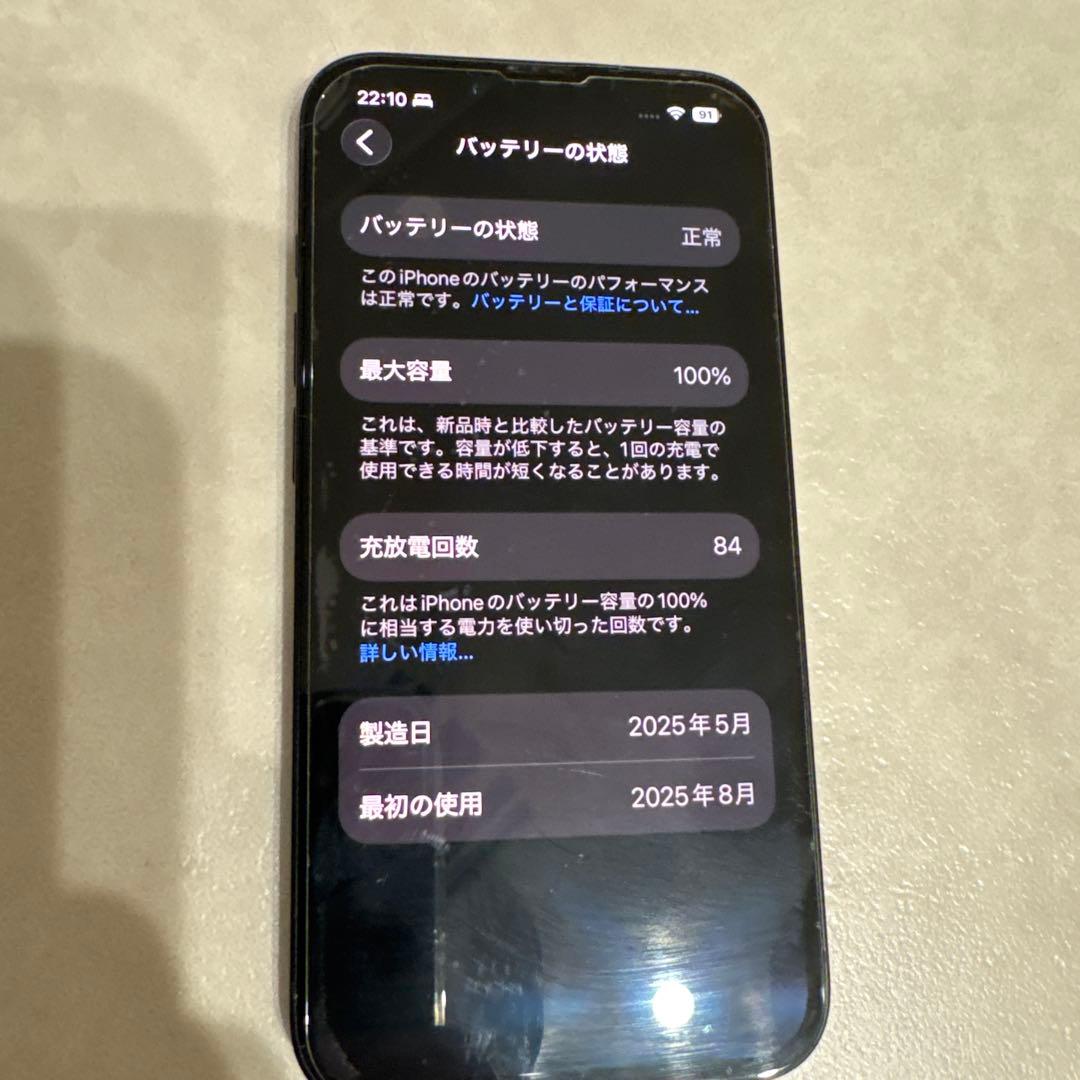 Apple iPhone 16eブラック 本体