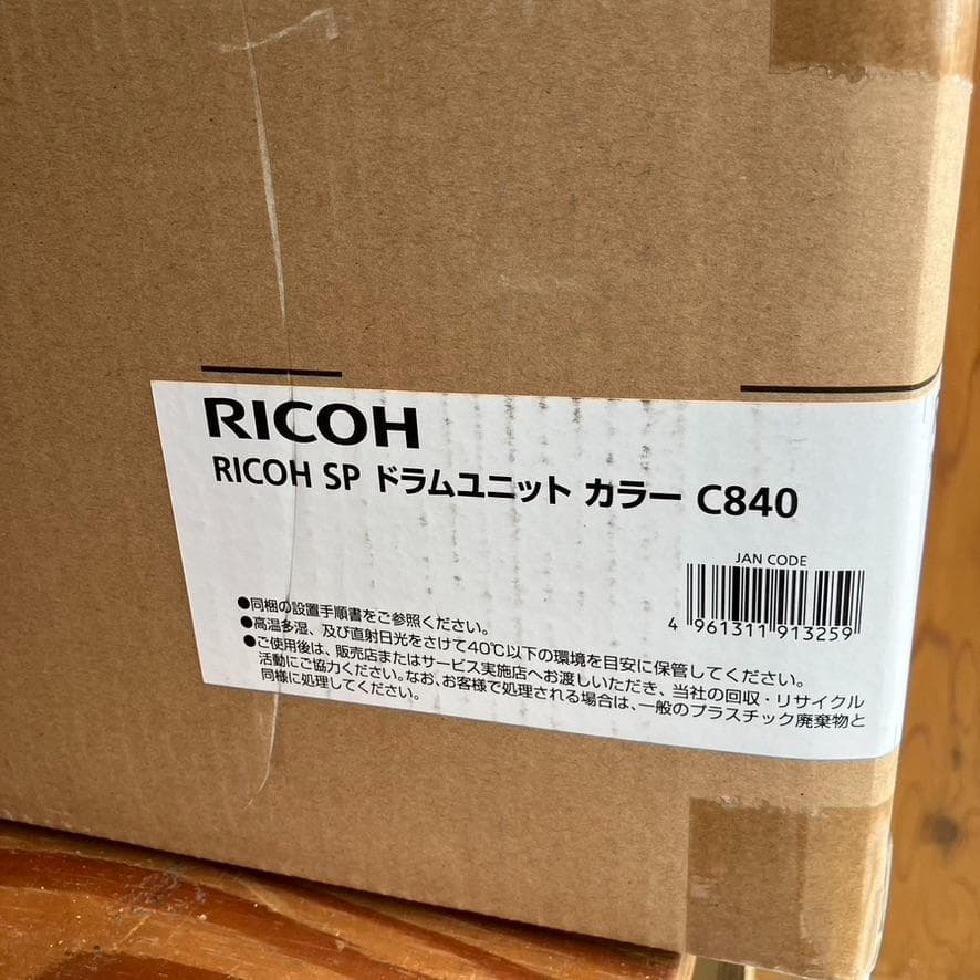 未使用品/RICOH SP ドラムユニット カラー C840 M945-01 ①