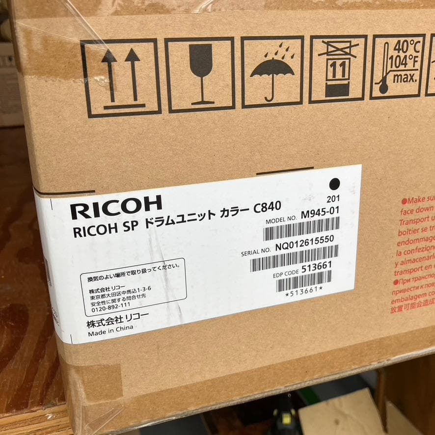 未使用品/RICOH SP ドラムユニット カラー C840 M945-01 ①