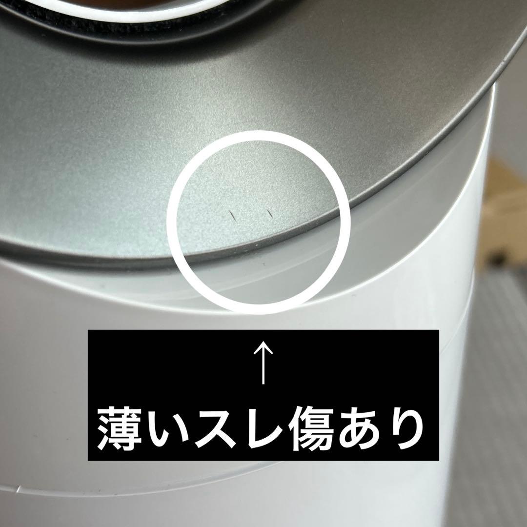 【used：本日限定！】dyson AM09 送風機　2024年製