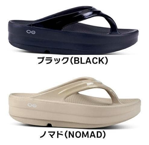 23cm　厚底スポーツサンダル　ビーチサンダル